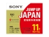 11BNE1VSPS2/11BNE2VPPS2/11BNE3VNPS2/11BNE3VZPS2