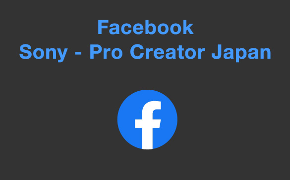 Facebook Sony - Pro Creator Japan