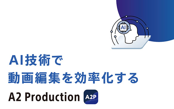 A2 Production�Љ��