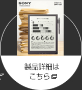 ���i�ڍׂ͂�����