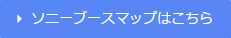 �\�j�[�u�[�X�}�b�v�͂�����