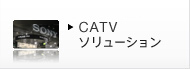CATV�\�����[�V����