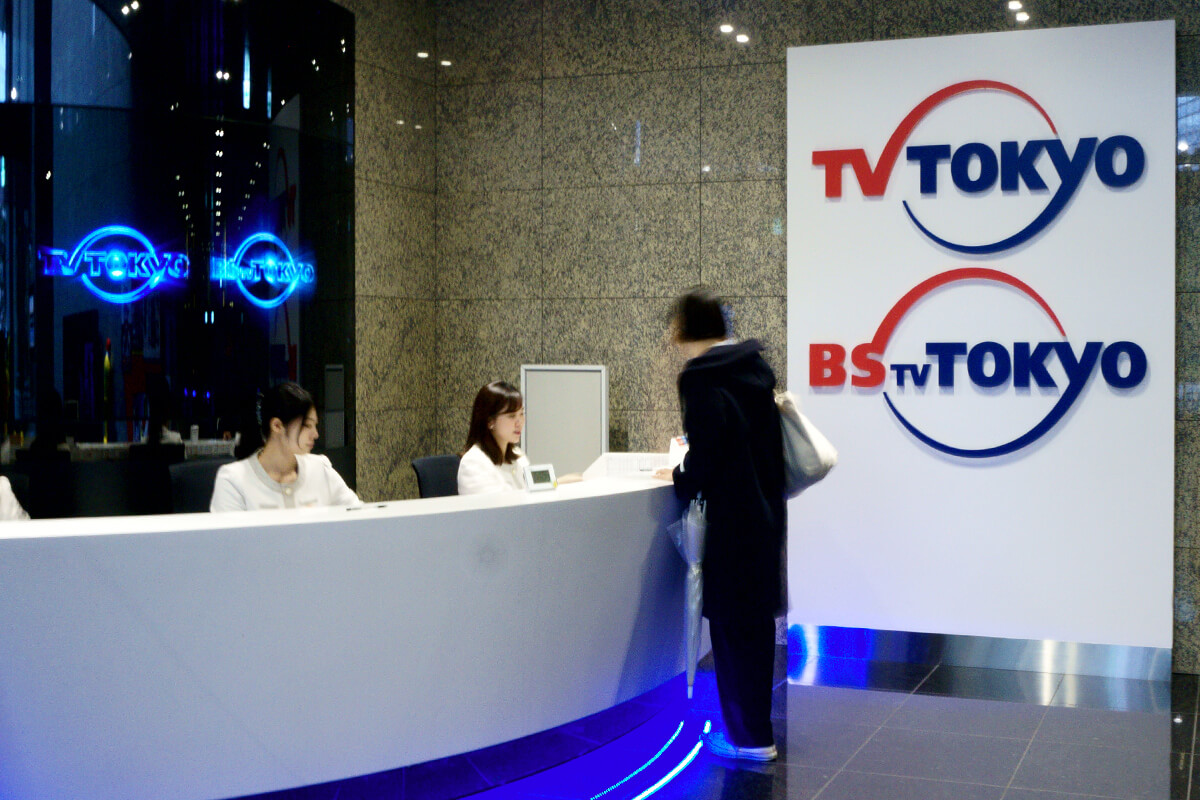 株式会社テレビ東京 様
