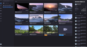 Ci Media Cloud