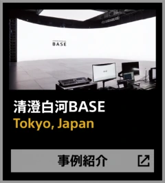 ��������BASE Tokyo,Japan - ����Љ�i�O�������O�j