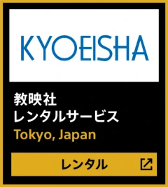 ���f�Ѓ����^���T�[�r�X Tokyo,Japan - �����^���i�O�������O�j