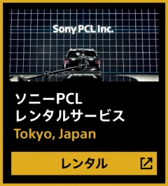 �\�j�[PCL�����^���T�[�r�X Tokyo,Japan - �����^���i�O�������O�j