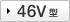 46V�^ FWD-S46H2