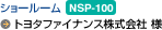 �g���^�t�@�C�i���X������Зl