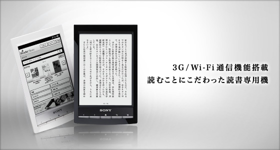 3G�^WiFi�ʐM�@�\���ځ@�ǂނ��Ƃɂ���������Ǐ���p�@