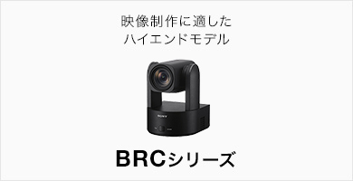 �f������ɓK�����n�C�G���h���f���Bremote-camera�V���[�Y