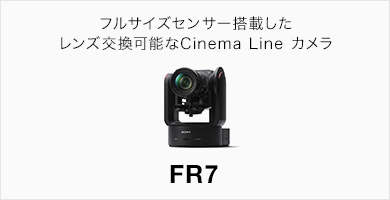 �t���T�C�Y�Z���T�[���ڂ��������Y�����\��Cinema Line�J����
