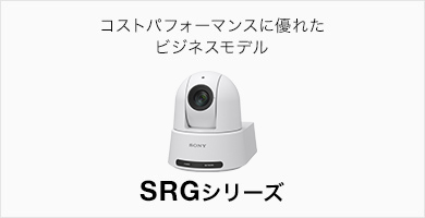 �R�X�g�p�t�H�[�}���X�ɗD�ꂽ�r�W�l�X���f���BSRG�V���[�Y