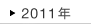 2012�N