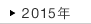 2015�N