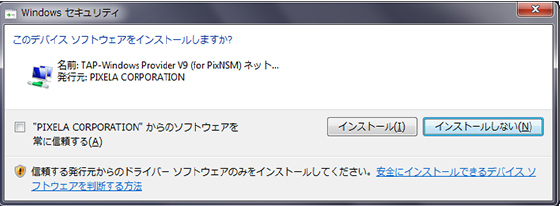 PC TV Plus �_�C�A���O