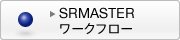 SRMASTER���[�N�t���[