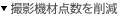 �B�e�@�ޓ_�����팸