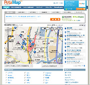 ソーシャル・マッピングサービス「PetaMap」サイトイメージ画像