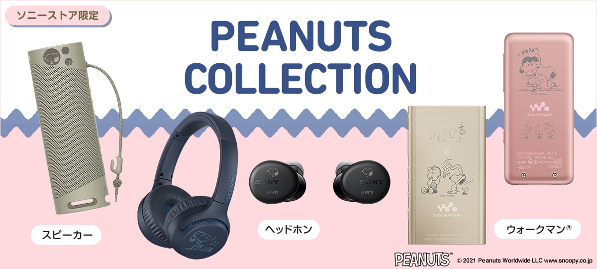 Disney Collection