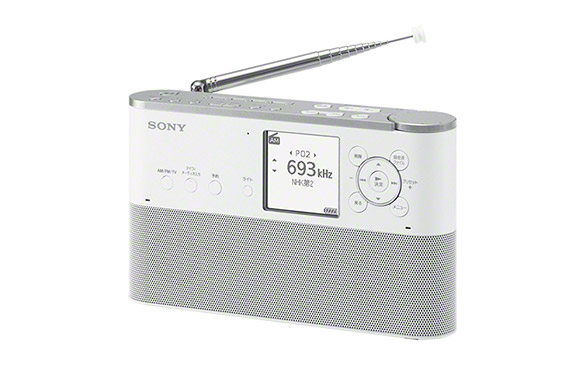 ICZ-R260TV