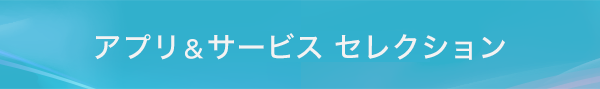 サービスチケット