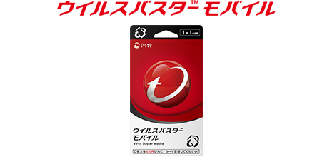 Copyright © 2014 Trend Micro, Inc. All rights reserved.