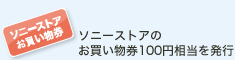�\�j�[�X�g�A�N�[�|�����s