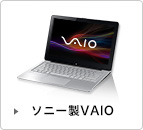 �\�j�[��VAIO