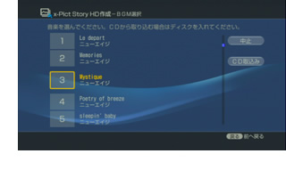 BGM��I������