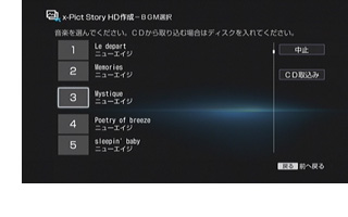 BGM��I������