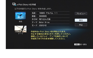 x-PictStory HD