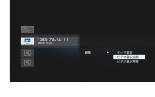 ���[�r�[��ǉ�����A���o����I��