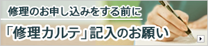 �C����\���݂���O�Ɂu�C���J���e�v�L���̂��肢
