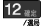 �A�C�R��