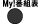 �A�C�R��