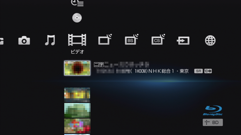 映像(タイトル)画面