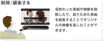 �폜/�ҏW����
