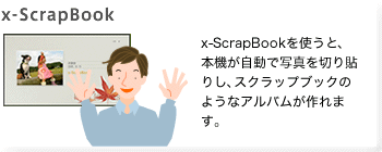 x-ScrapBook