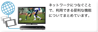 �l�b�g���[�N