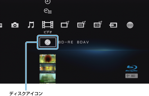 ビデオ画面
