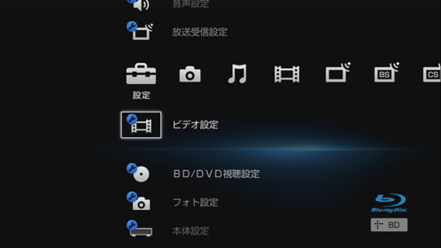 ホーム画面