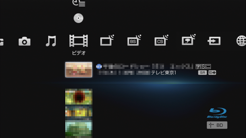 編集タイトル画面