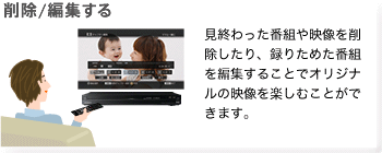 �폜/�ҏW����