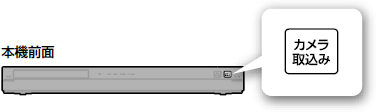 本機イラスト