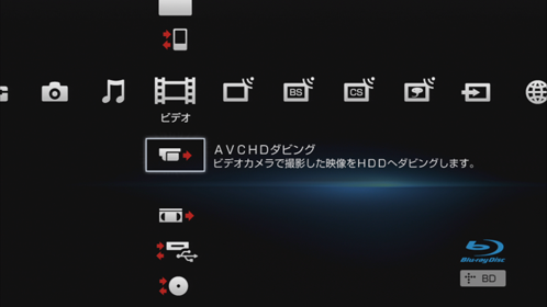 ビデオ画面