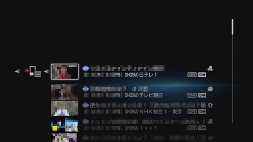 おでかけ転送