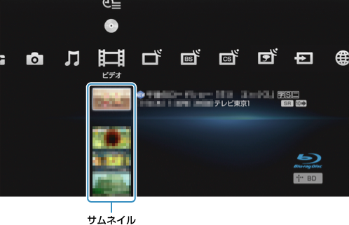 ビデオ画面