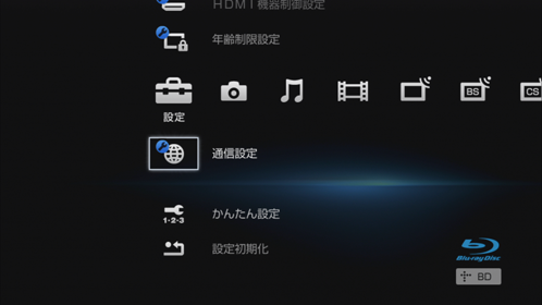 ホーム画面