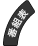 �A�C�R��